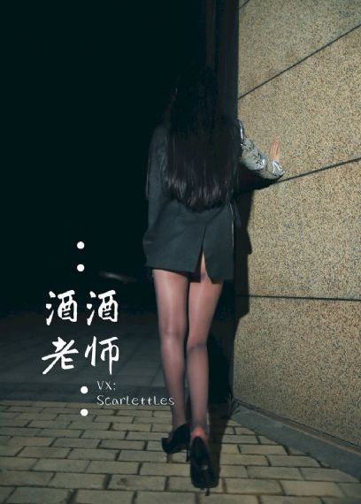 酒肉世界