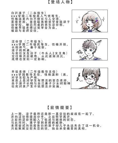 父母爱情电视剧共多少集