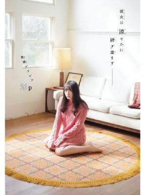 黑暗中的救赎