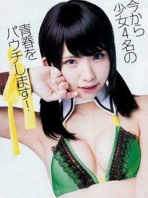 日本部长夫人的美味