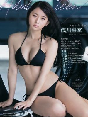 95版泰山救珍妮