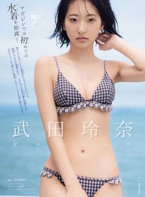 日本电影少女
